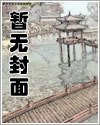 最佳良婿秦浩
